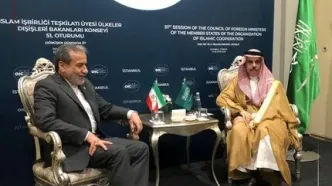 در دیدار وزیر خارجه عربستان با عراقچی در استانبول چه گذشت؟ / جزئیات