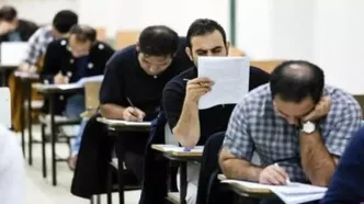 خبر مهم برای داوطلبان آزمون استخدامی آموزش و پرورش