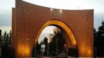 اعلام زمان امتحانات پایان ترم دانشجویان تربیت مدرس