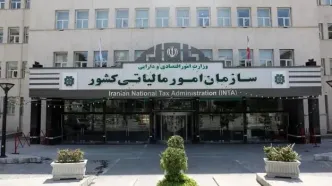 خبر مهم سازمان امور مالیاتی برای اصناف و مشاغل