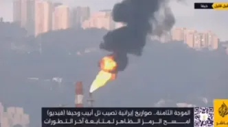 پالایشگاه حیفا در جریان حملات موشکی ایران به‌ شدت آسیب دید