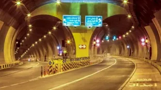 این تونل امشب مسدود می شود