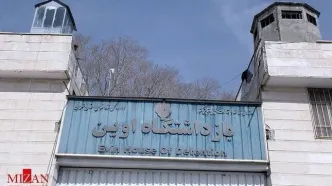انتقال زندانیان زندان اوین به سایر زندان‌های استان تهران