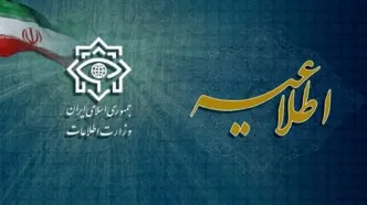 حساب‌های جدید موساد برای جبران خلاء ارتباطی موجود