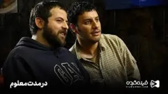 ویدئو بامزه از جواد عزتی و هومن سیدی که وایرال شد