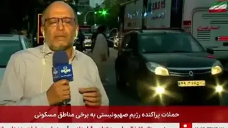آخرین جزئیات از حمله اسرائیل به منازل مسکونی در محله صابونچی تهران + ویدئو