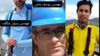 اعلام رسمی اسامی کارگران جانباخته در حادثه پالایشگاه زرقان شیراز / چند نفر جان باختند؟