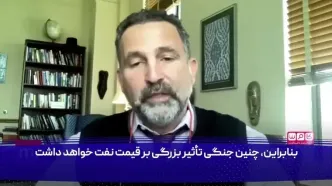 چرا ترامپ نمی تواند ریسک جنگ با ایران را بپذیرد ؟