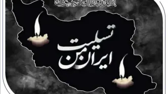 پیام تسلیت مدیرعامل بانک صادرات ایران به مناسبت شهادت فرماندهان، دانشمندان و مردم بی‌دفاع کشور