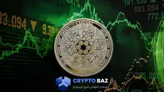 سقوط قیمت کاردانو با کاهش بی‌سابقه فعالیت کاربران همراه شد