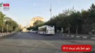 ببینید؛ گزارشی از سطح شهر قم بعد از حمله آمریکا به تاسیسات فردو