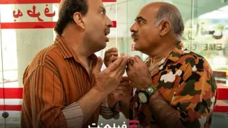 «اجل معلق» کمدی بی‌ادعا و خوش‌ریتم