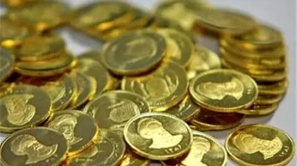 برنامه دریافت سکه‌های پیش‌فروش‌شده