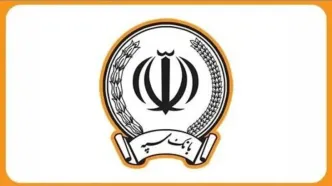 خبر فوری؛ اختلال بانک سپه رفع شد؟