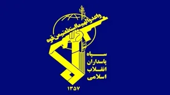 بیانیه پایانی سپاه در خصوص جنگ + متن