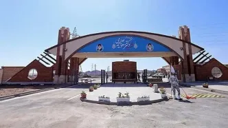 گزارش آکسیوس از آسیب وارده به سایت فردو