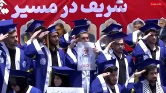 احترام نظامی دانشجویان شریف به پیکر سرداران شهید