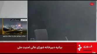 لحظه حمله به ساختمان صدا و سیما