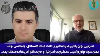 روایت افسر سابق موساد از حمله اسرائیل به ایران