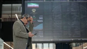 فردا بانک‌ها و بورس‌ها فعال هستند