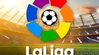 برنامه رسمی لالیگا اعلام شد
