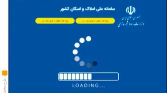 جاسوسان در پوشش مستاجر، در شهر لانه گزیدند