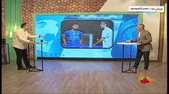 استقلال با حضور رامین جام گرفت