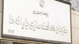 یارانه دهک‌های اول تا سوم واریز شد