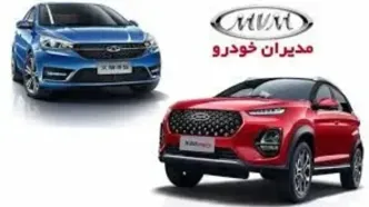 ثبت نام خرداد ۱۴۰۴ مدیران خودرو با شرایط اقساطی ویژه؛ ام وی ام، فونیکس و آریزو