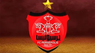 یک گزینه جذاب و غیرمنتظره برای نیمکت پرسپولیس