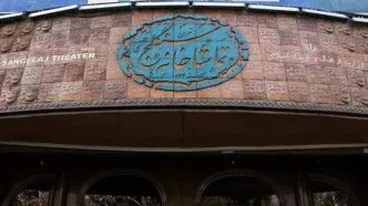 طرح توسعه تماشاخانه سنگلج کلید خورد