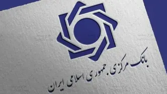 خزانه جواهرات ملی تعطیل شد