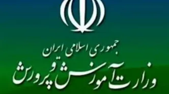 پزشکیان مصوبه تکمیل جذب و استخدام در آموزش و پرورش را ابلاغ کرد