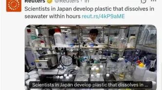 ژاپنی‌ها پلاستیک جادویی اختراع کردند