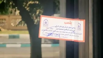 پلمب یک رستوران در کرمان؛ ماجرای گوشت خرچنگ چه بود؟