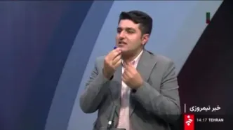 علت شنیده‌شدن صداهای ممتد انفجار در آسمان تهران مشخص شد