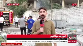 تصاویری از محل ترور شهید طهرانچی