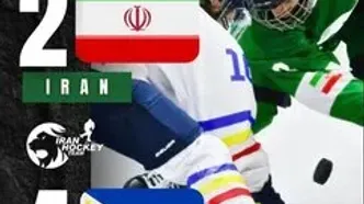 ایران نایب قهرمان هاکی روی یخ دختران آسیا شد