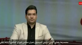 دولت برای بازسازیِ خانه‌های آسیب‌دیده در جنگ چقدر می‌پردازد؟