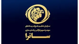 موافقت ساترا با پخش سریال «محکوم»