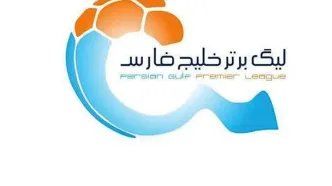 زمان شروع لیگ برتر