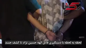 قاتل الهه حسین نژاد ماشین خواب بود ! / زنش از دست اذیت های او فرار کرده بود ! + مشخصات دقیق ماشین شیطان