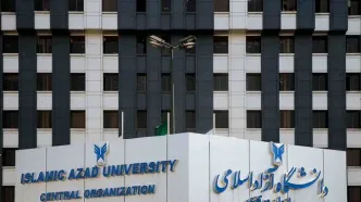 امتحانات این دانشگاه مجازی شد