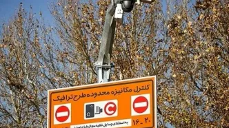 تاریخ اجرا شدن طرح ترافیک تهران اعلام شد