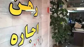 میزان حداکثر مجاز افزایش اجاره بها چقدر شد؟ + میزان درصد افزایش اجاره