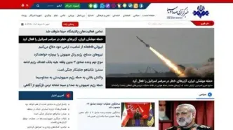 سایت خبرگزاری صداوسیما بازگشت