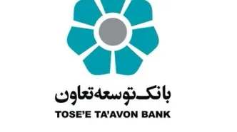 راهکاری جدید برای تسهیلات خرید مسکن