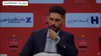 ببینید؛ رونمایی عالیشاه از مشروط بودن قرارداد در صورت مصدومیت!