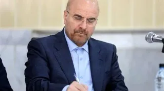 پیام تسلیت رئیس مجلس در پی درگذشت مادر صادق آهنگران