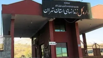 دروغ‌سازی جدید صهیونیست‌ها و تلاشی کور برای انحراف افکار عمومی بعد از فاجعه حمله موشکی به زندانیان اوین/ رئیس زندان اوین در زمان حمله داخل زندان بوده است